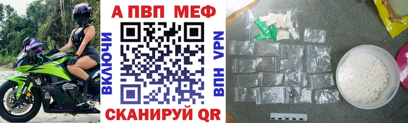 A-PVP мука  Нелидово 