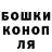 Еда ТГК конопля Marli Santos