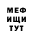 АМФЕТАМИН VHQ Mister Shendrick