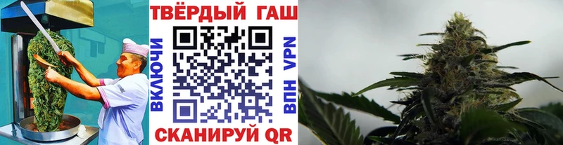 купить   Нелидово  Еда ТГК конопля 