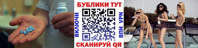 ЭКСТАЗИ VHQ Нелидово