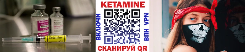 мега рабочий сайт  Нелидово  это Telegram  Кетамин VHQ 