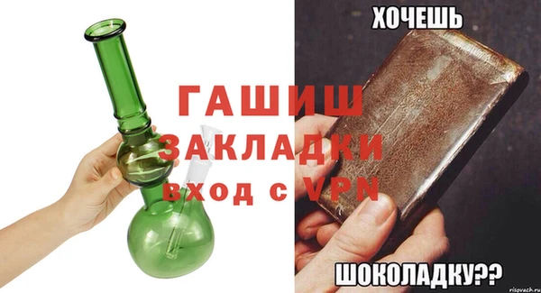 стафф Куйбышев