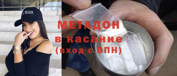 стафф Куйбышев