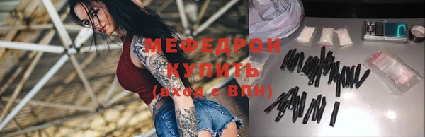 стафф Кулебаки