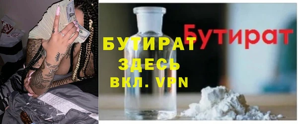 стафф Куйбышев