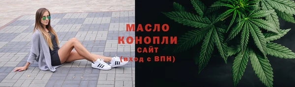 стафф Куйбышев