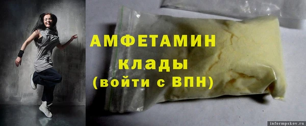 стафф Кулебаки