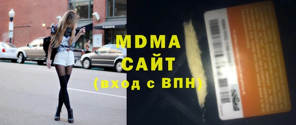 стафф Кулебаки
