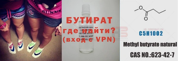 стафф Кулебаки