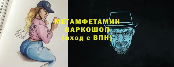 стафф Кулебаки