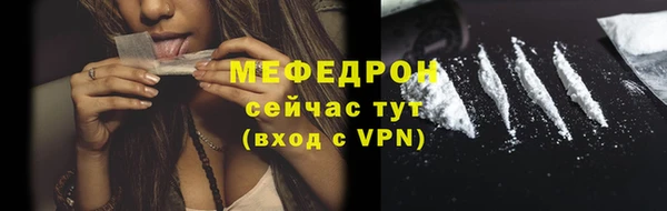 mdma Краснослободск