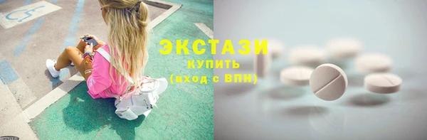 стафф Куйбышев