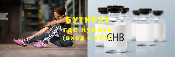 стафф Кулебаки
