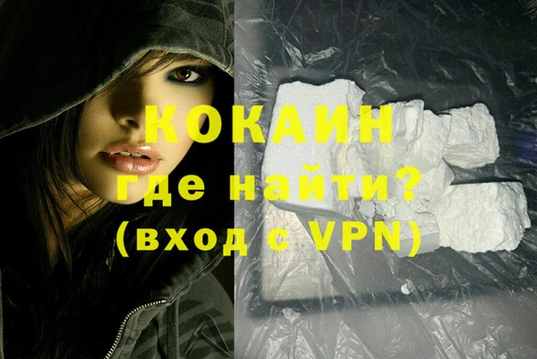 стафф Кулебаки