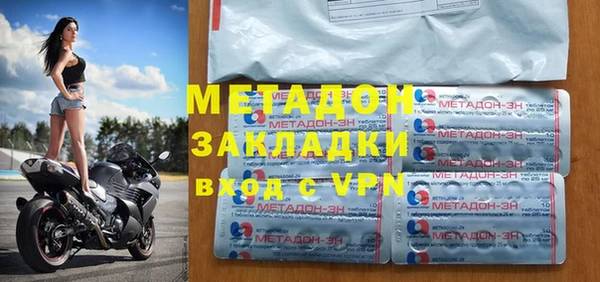 стафф Куйбышев