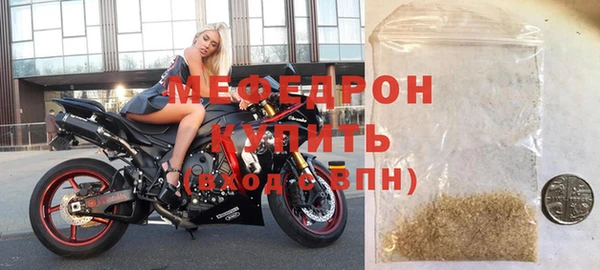 стафф Куйбышев