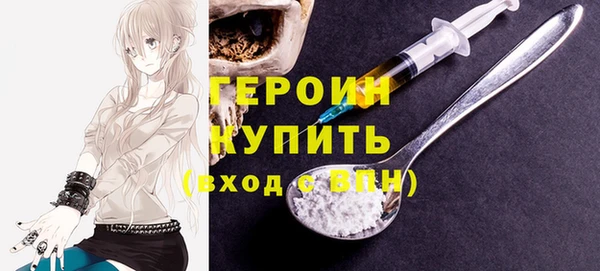 стафф Кулебаки
