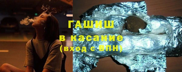 марки nbome Билибино
