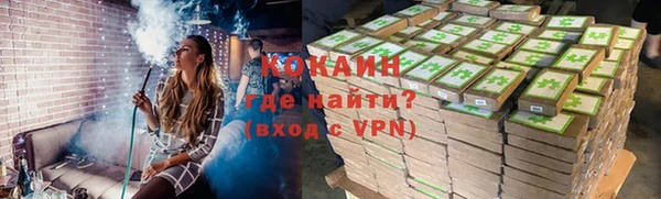 стафф Кулебаки