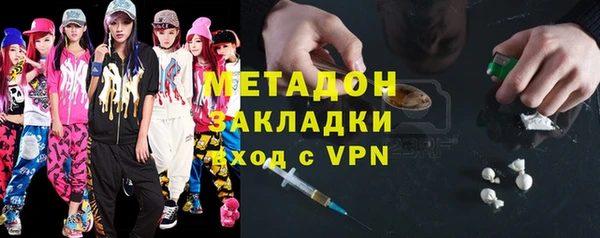 стафф Куйбышев