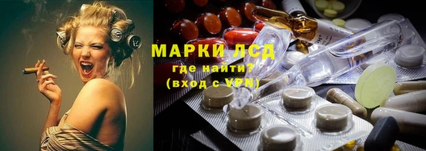 стафф Куйбышев