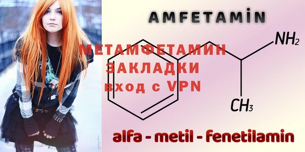 мяу мяу мука Кукмор