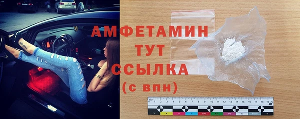 стафф Куйбышев
