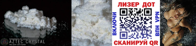 ЛСД экстази кислота Нелидово