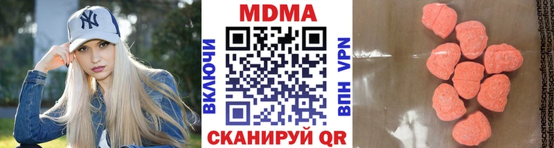 как найти   Нелидово  МДМА crystal 
