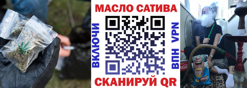 ТГК THC oil  Нелидово 