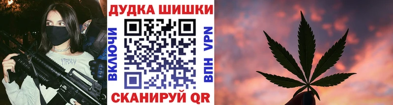 хочу   Нелидово  Канабис VHQ 
